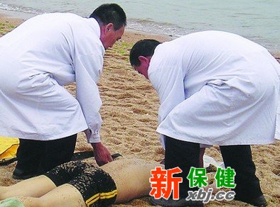http://www.xywy***/bj/
